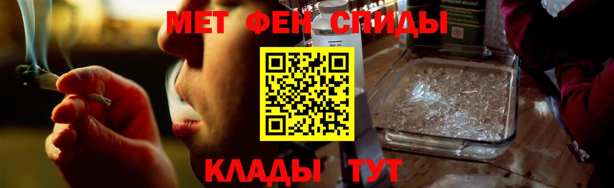 АМФ 97% Каменск-Уральский
