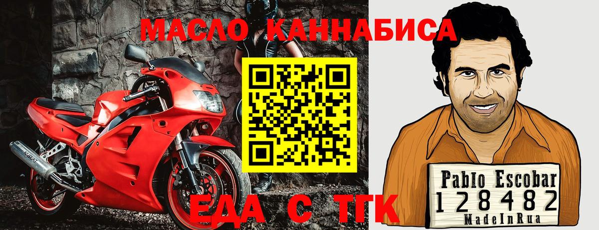 Canna-Cookies конопля Каменск-Уральский