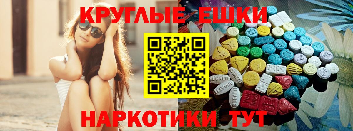 Экстази louis Vuitton Каменск-Уральский