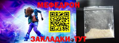 дмт Кунгур