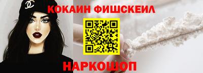 мяу мяу кристалл Краснознаменск