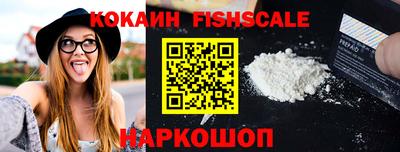 мяу мяу кристалл Краснознаменск