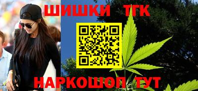 мяу мяу кристалл Краснознаменск
