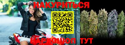 меф VHQ Кумертау
