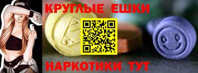 мяу мяу кристалл Краснознаменск