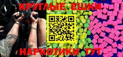 меф VHQ Кумертау