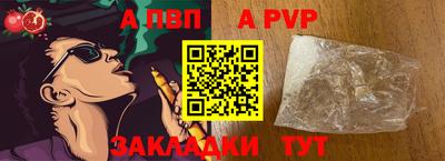 ALPHA-PVP Кулебаки