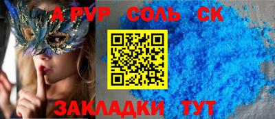 меф VHQ Кумертау