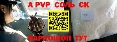 дмт Кунгур