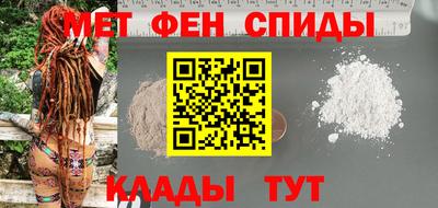 мяу мяу кристалл Краснознаменск