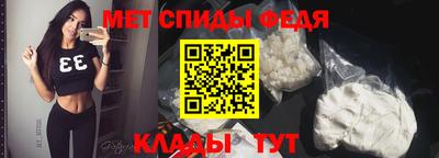 мяу мяу кристалл Краснознаменск