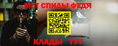 скорость mdpv Краснодар