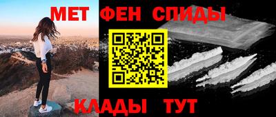 мяу мяу кристалл Краснознаменск
