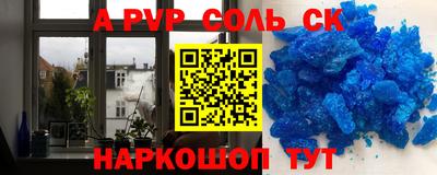 меф VHQ Кумертау