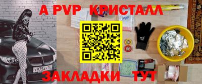 дмт Кунгур
