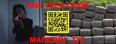 мяу мяу кристалл Краснознаменск