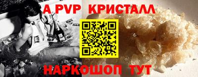 меф VHQ Кумертау