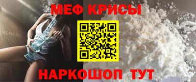 скорость mdpv Краснодар
