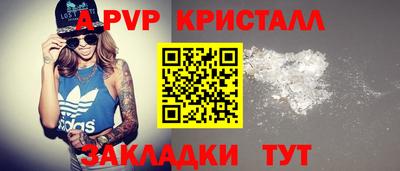 a pvp Краснокаменск