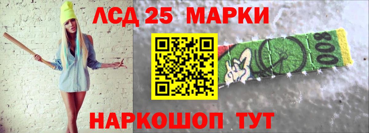 Каменск-Уральский  ЛСД экстази ecstasy  LSD-25 экстази ecstasy  Вход с VPN 
