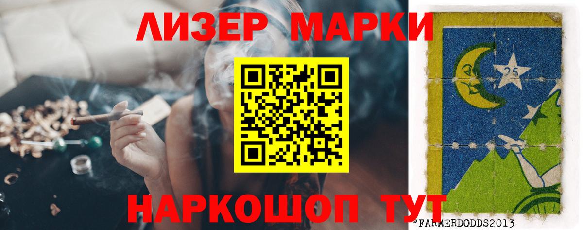 Лсд 25 экстази ecstasy Каменск-Уральский