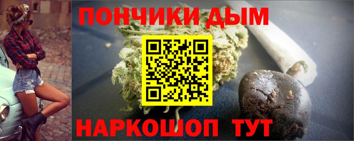 Бошки марихуана SATIVA & INDICA Каменск-Уральский